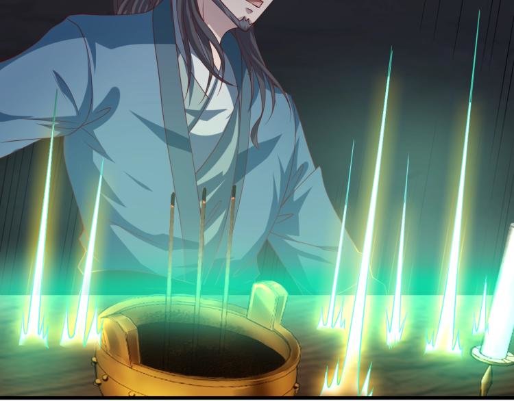 Read Return of the Invincible Patriarch ES Manga Online