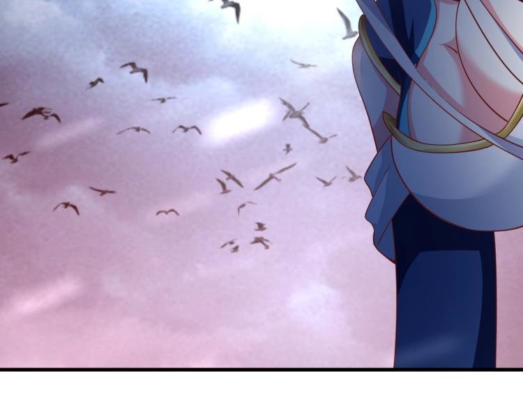 Read Return of the Invincible Patriarch ES Manga Online