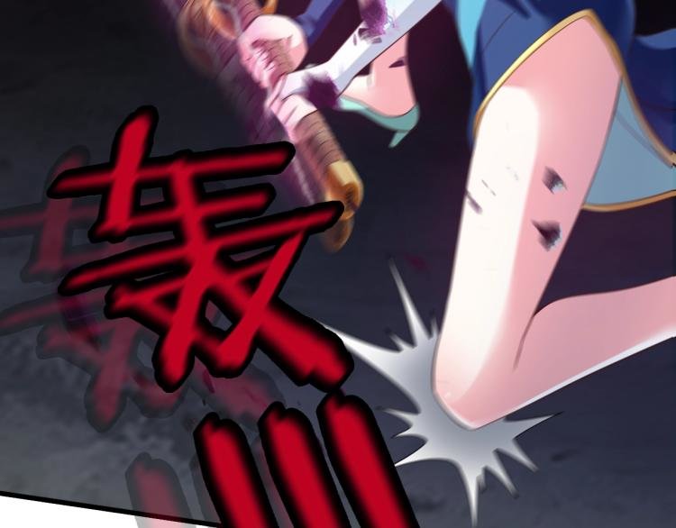 Read Return of the Invincible Patriarch ES Manga Online