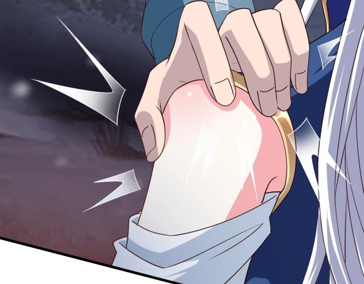 Read Return of the Invincible Patriarch ES Manga Online