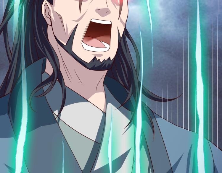 Read Return of the Invincible Patriarch ES Manga Online