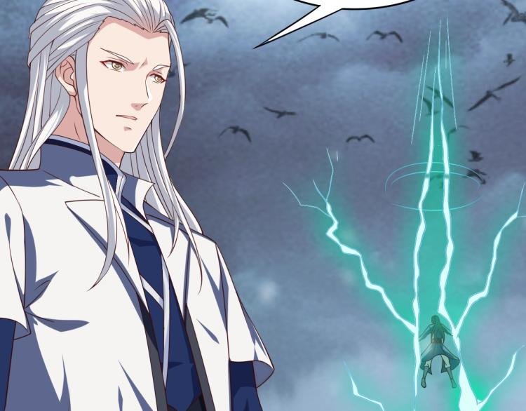 Read Return of the Invincible Patriarch ES Manga Online