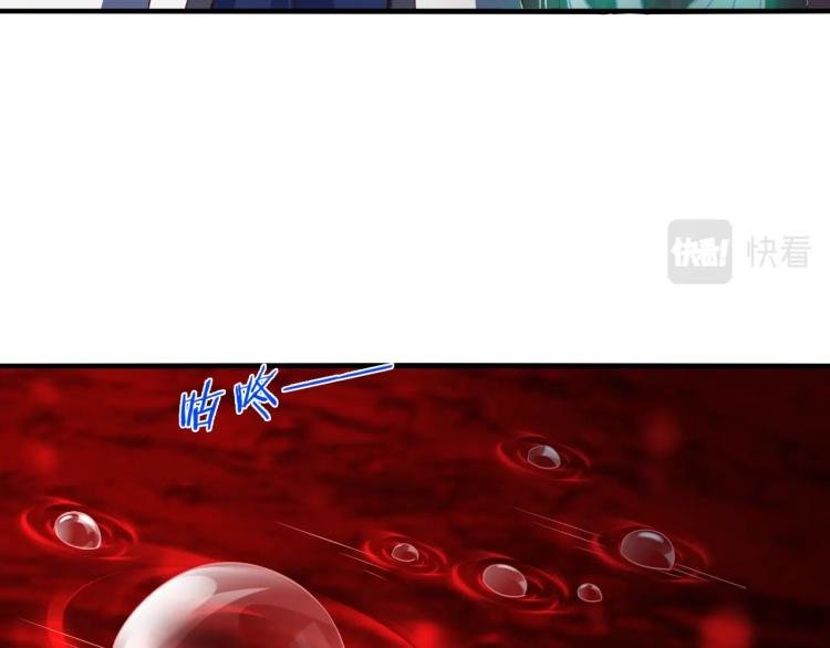 Read Return of the Invincible Patriarch ES Manga Online