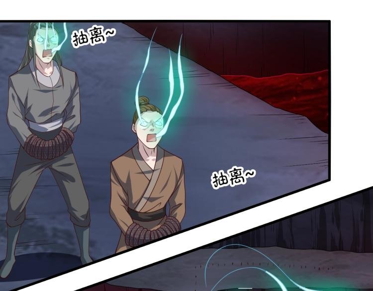 Read Return of the Invincible Patriarch ES Manga Online