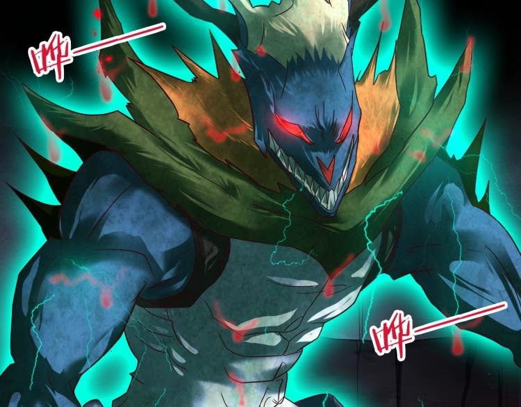 Read Return of the Invincible Patriarch ES Manga Online