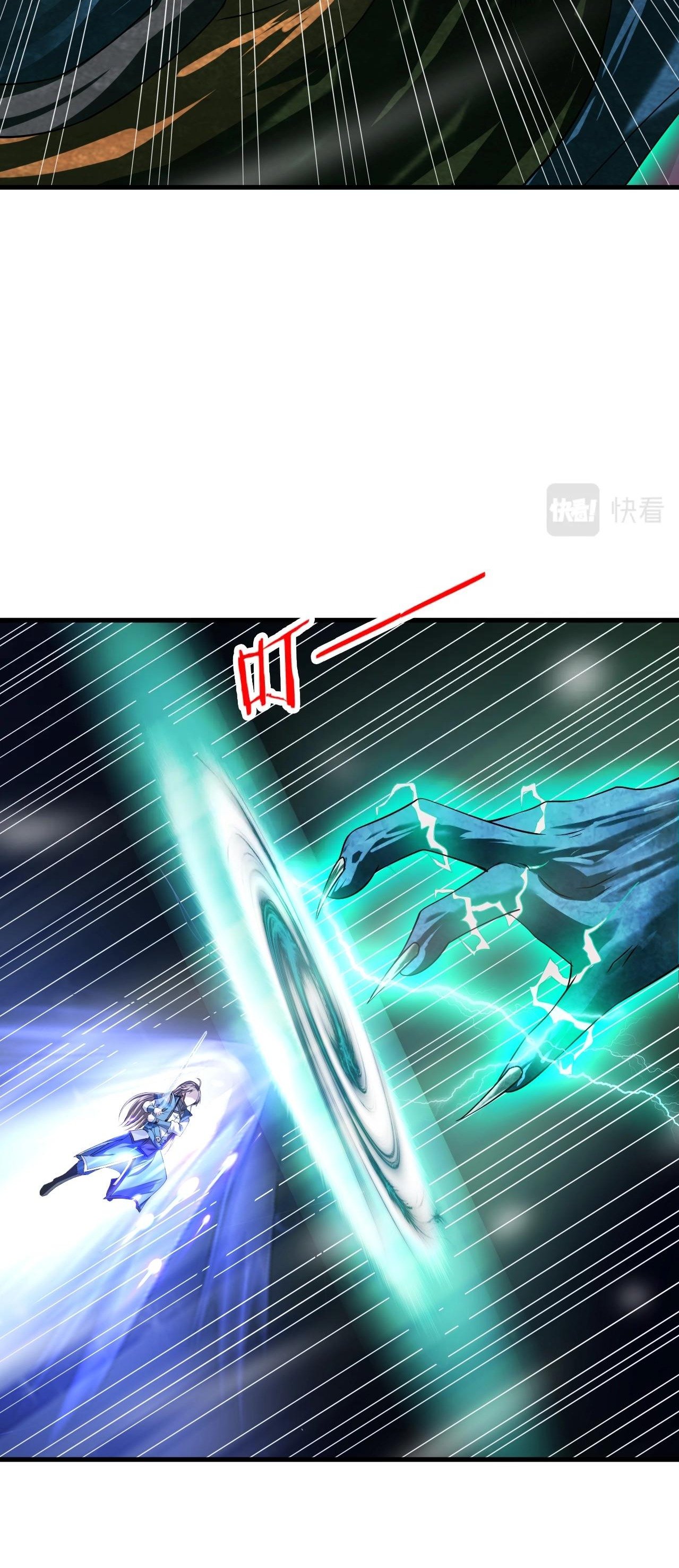 Read Return of the Invincible Patriarch ES Manga Online