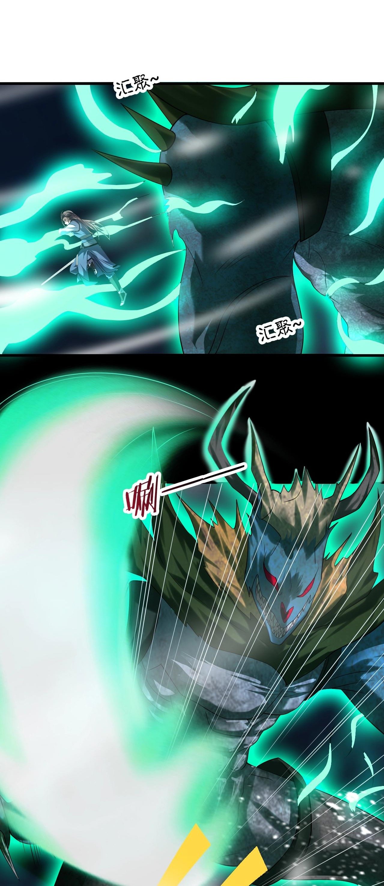 Read Return of the Invincible Patriarch ES Manga Online