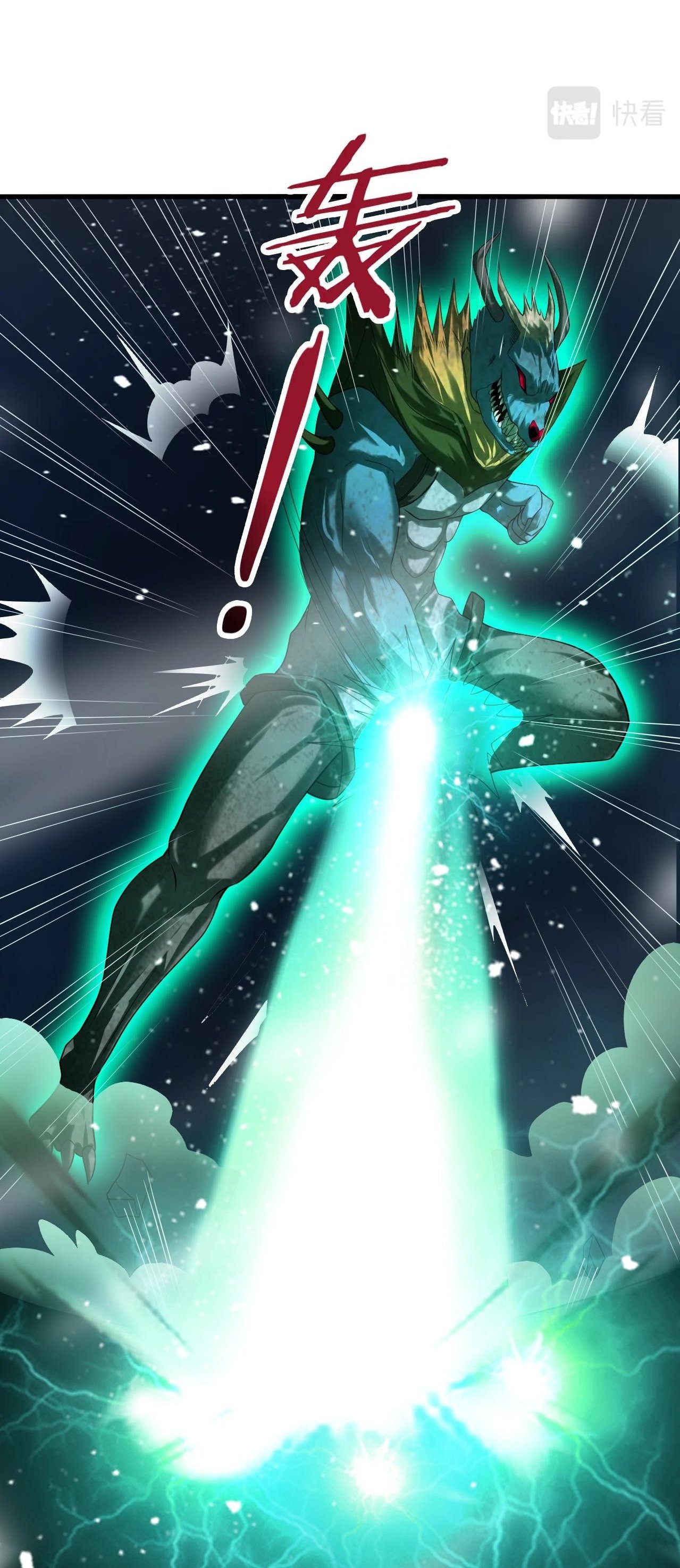 Read Return of the Invincible Patriarch ES Manga Online