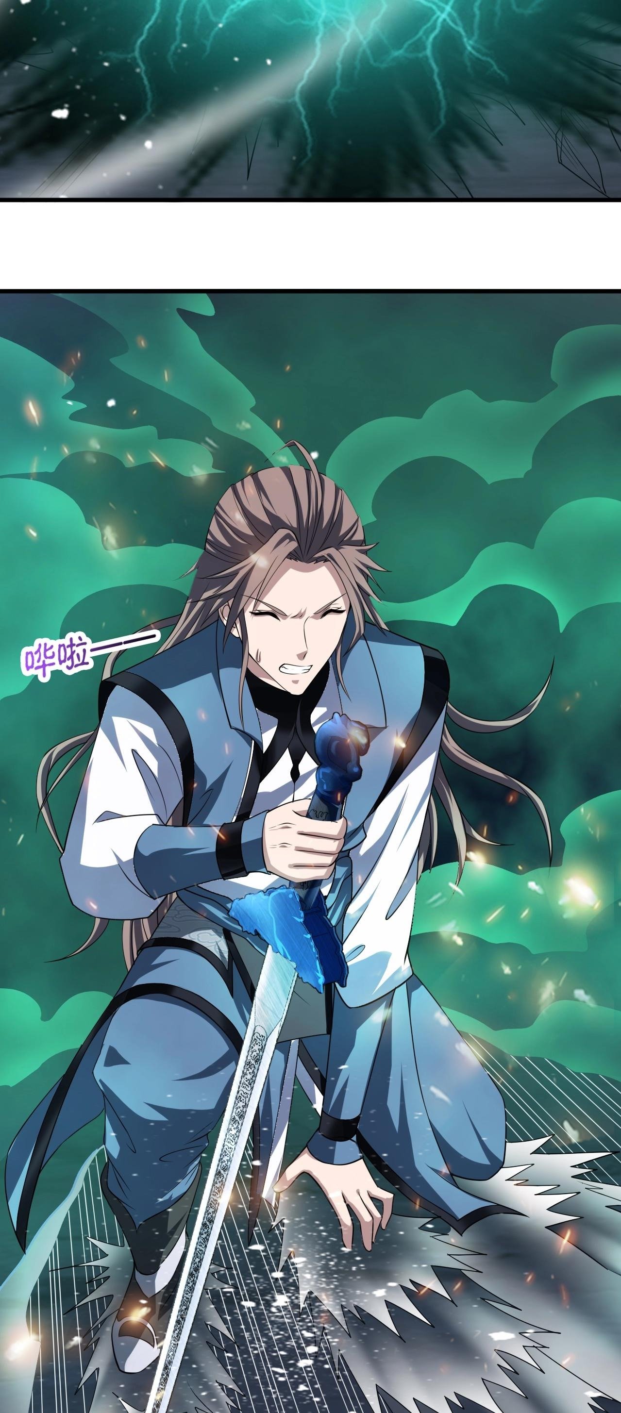 Read Return of the Invincible Patriarch ES Manga Online