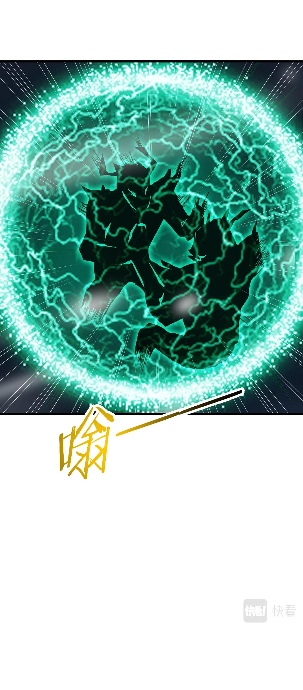 Read Return of the Invincible Patriarch ES Manga Online