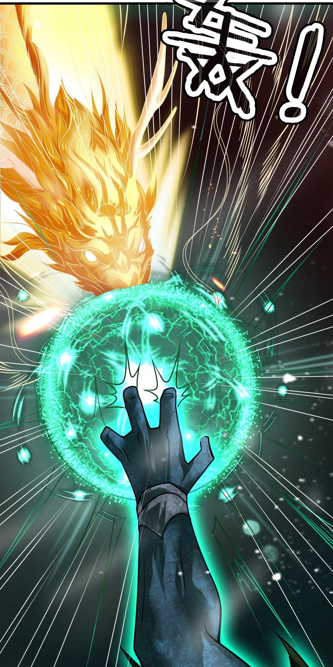 Read Return of the Invincible Patriarch ES Manga Online