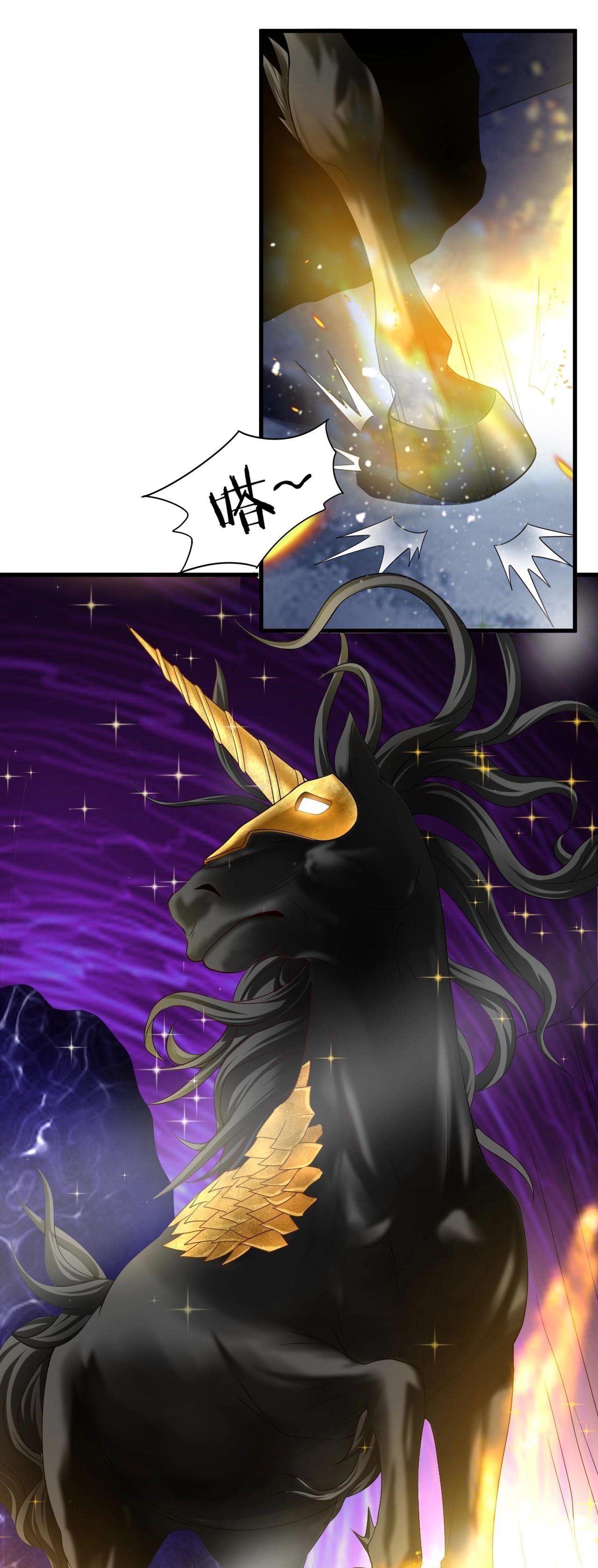 Read Return of the Invincible Patriarch ES Manga Online