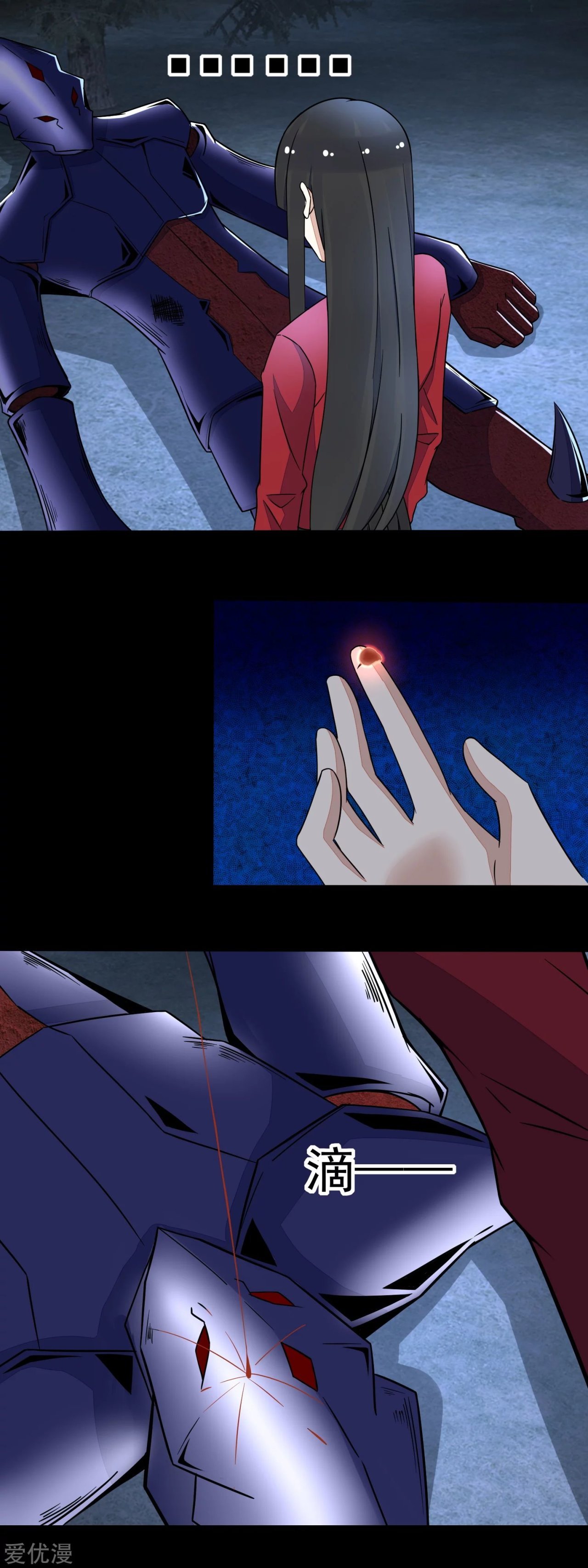 Read Rey del Apocalipsis ES Manga Online