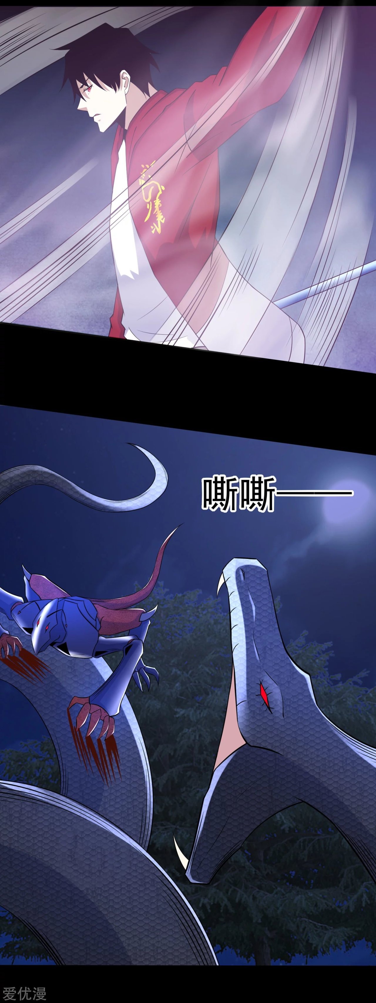 Read Rey del Apocalipsis ES Manga Online
