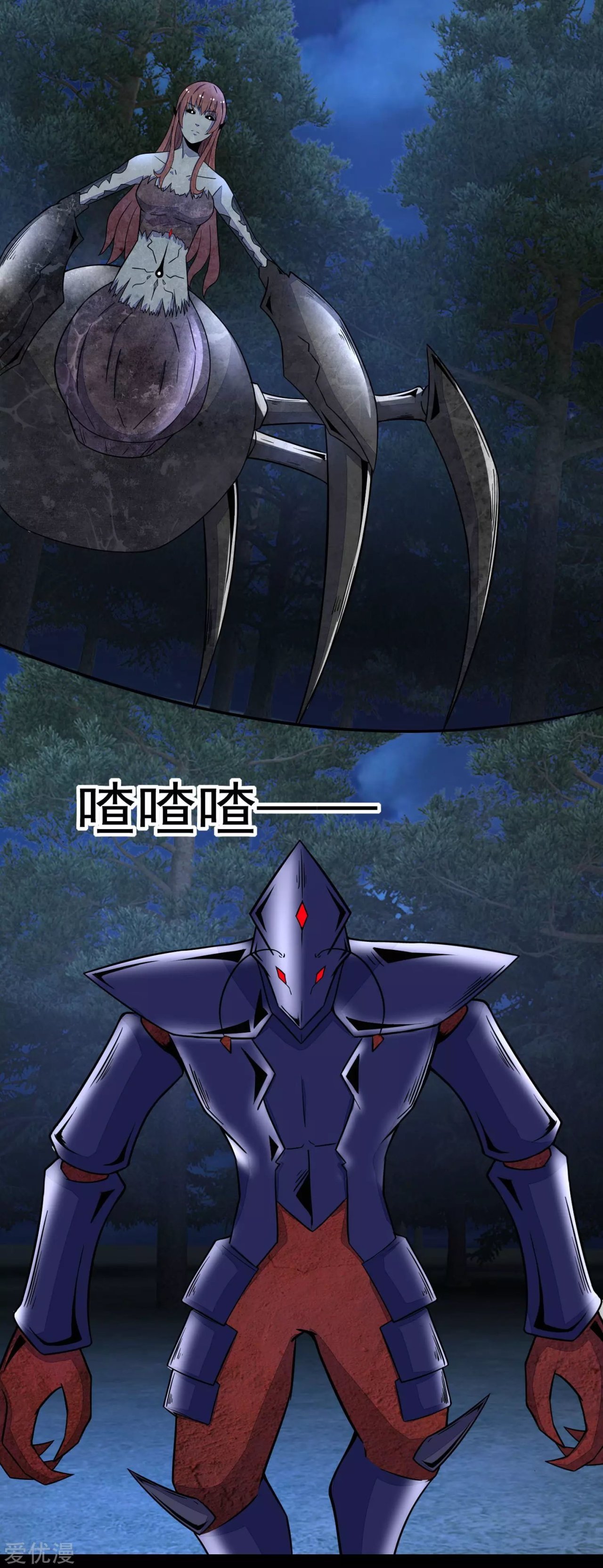 Read Rey del Apocalipsis ES Manga Online