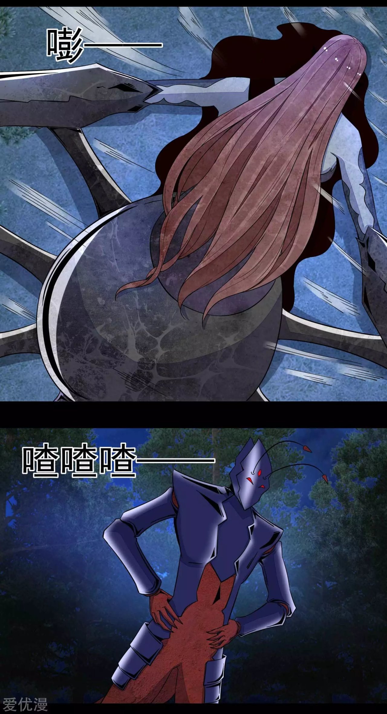 Read Rey del Apocalipsis ES Manga Online