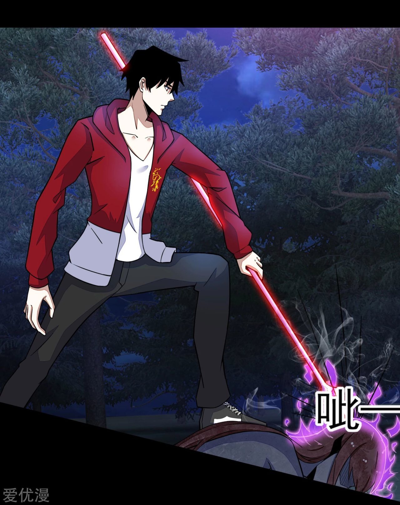 Read Rey del Apocalipsis ES Manga Online
