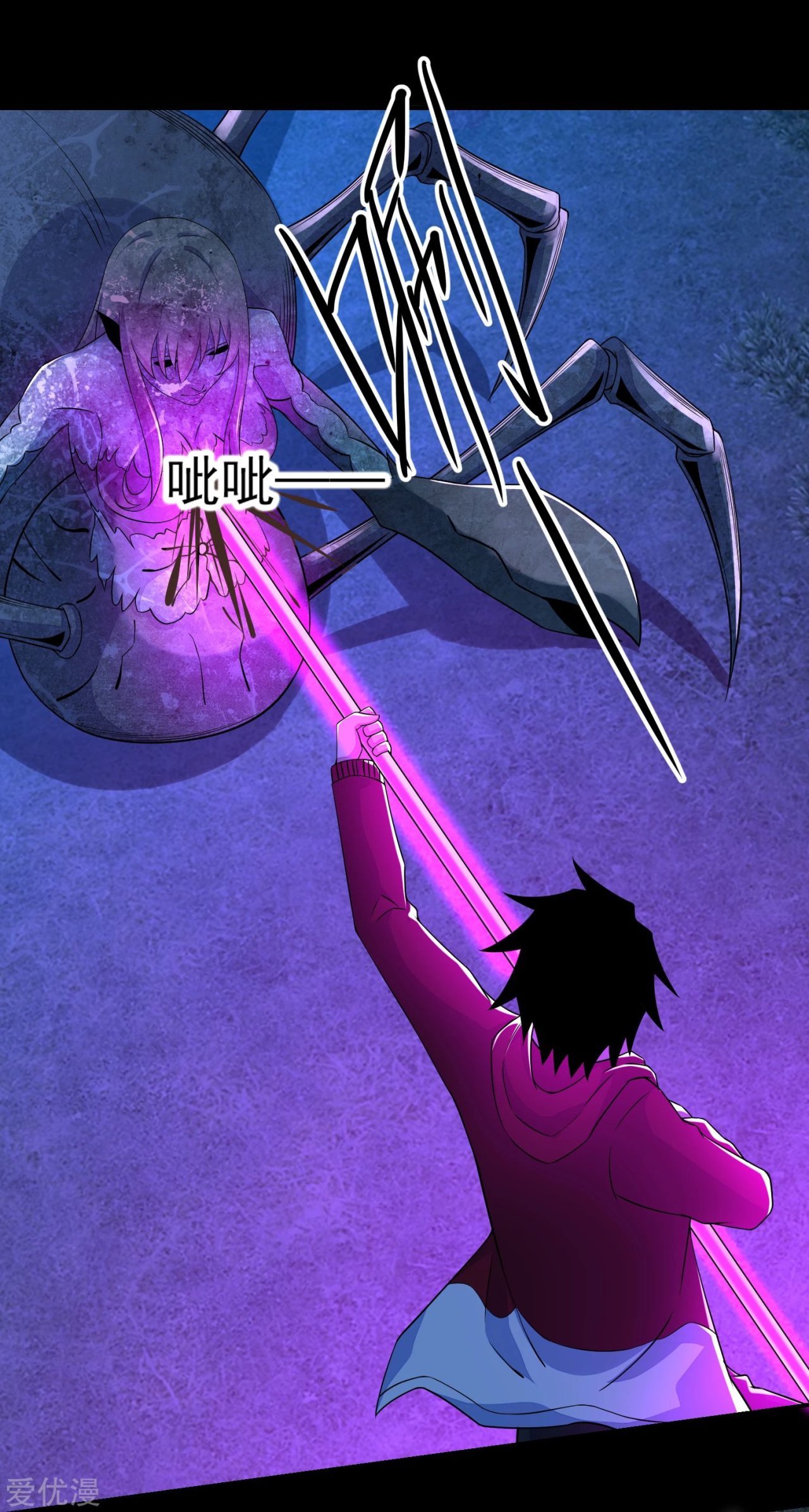 Read Rey del Apocalipsis ES Manga Online