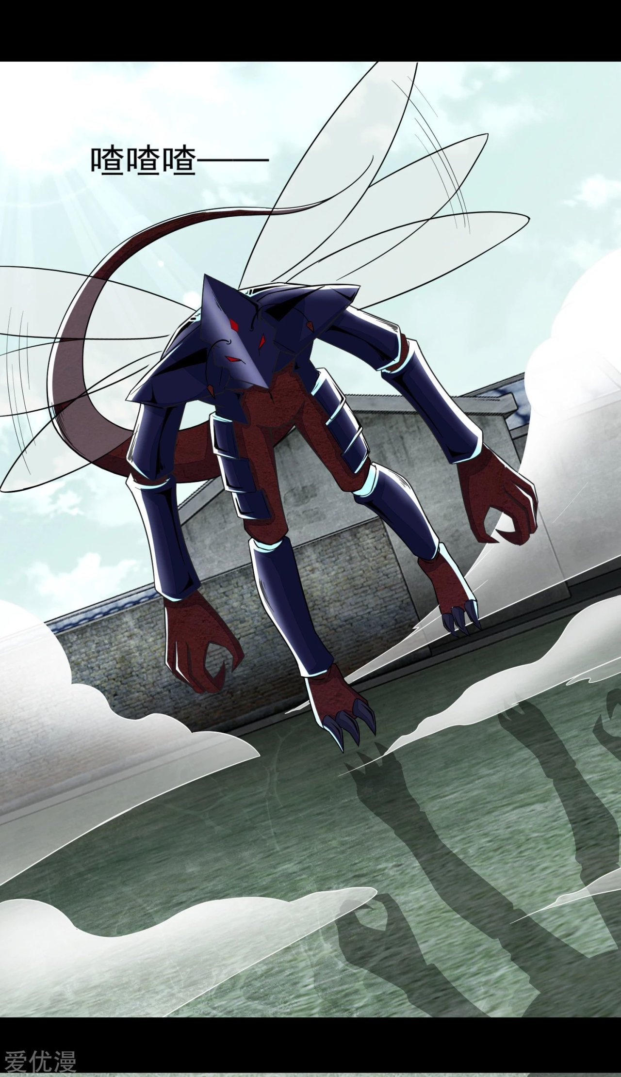 Read Rey del Apocalipsis ES Manga Online