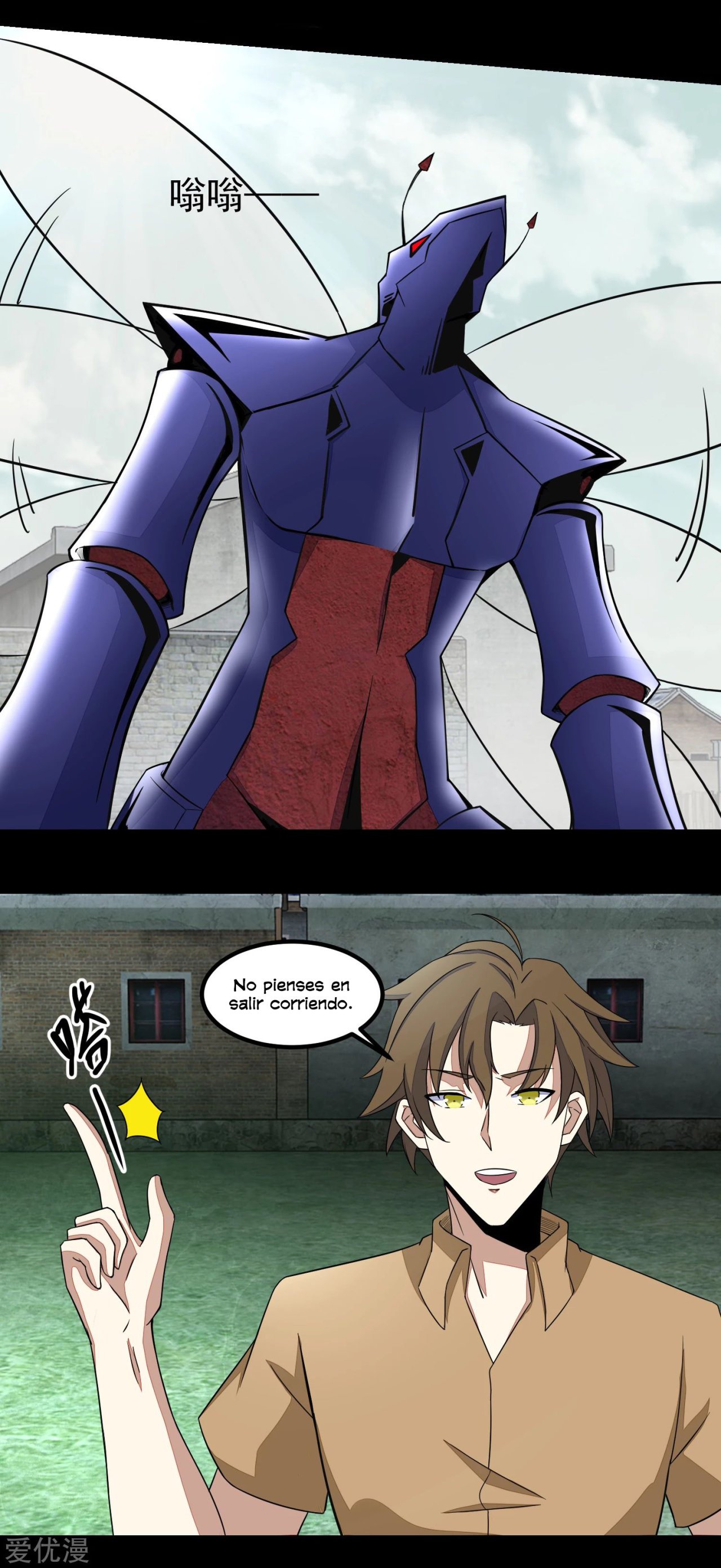 Read Rey del Apocalipsis ES Manga Online