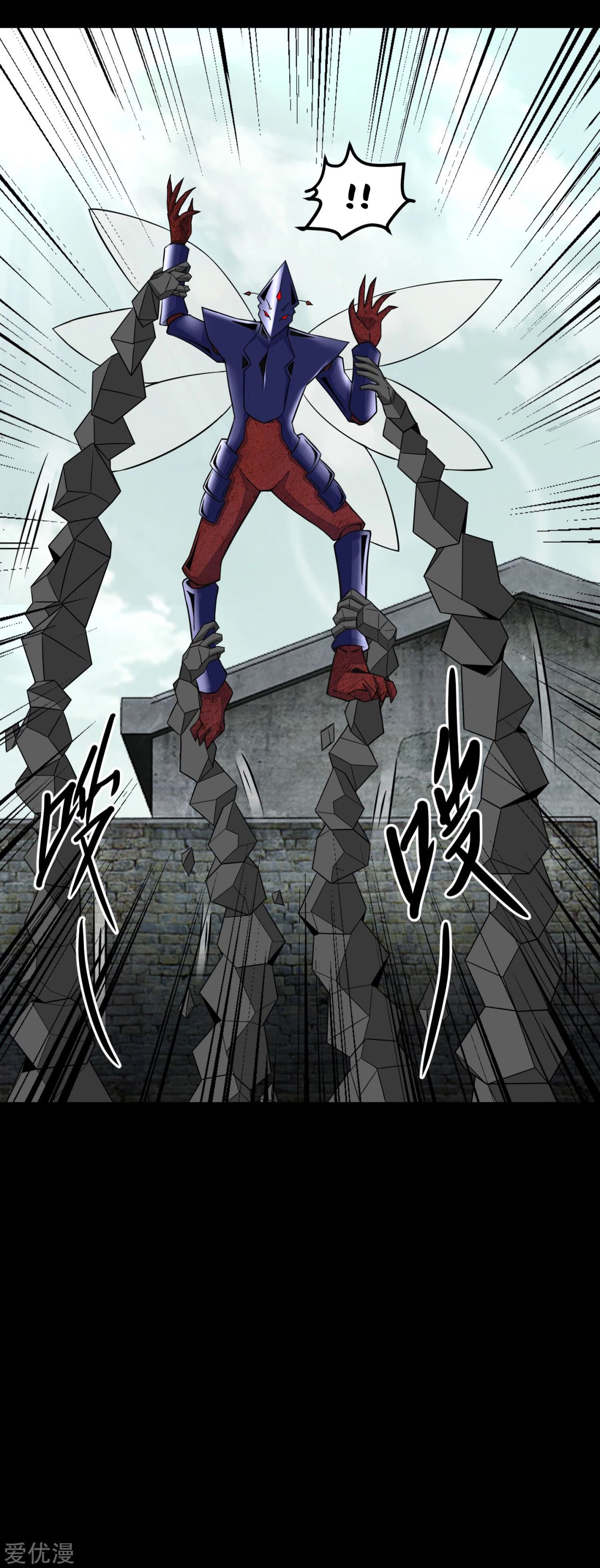 Read Rey del Apocalipsis ES Manga Online