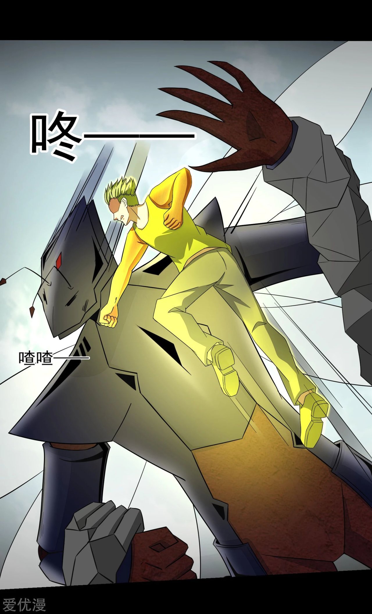Read Rey del Apocalipsis ES Manga Online