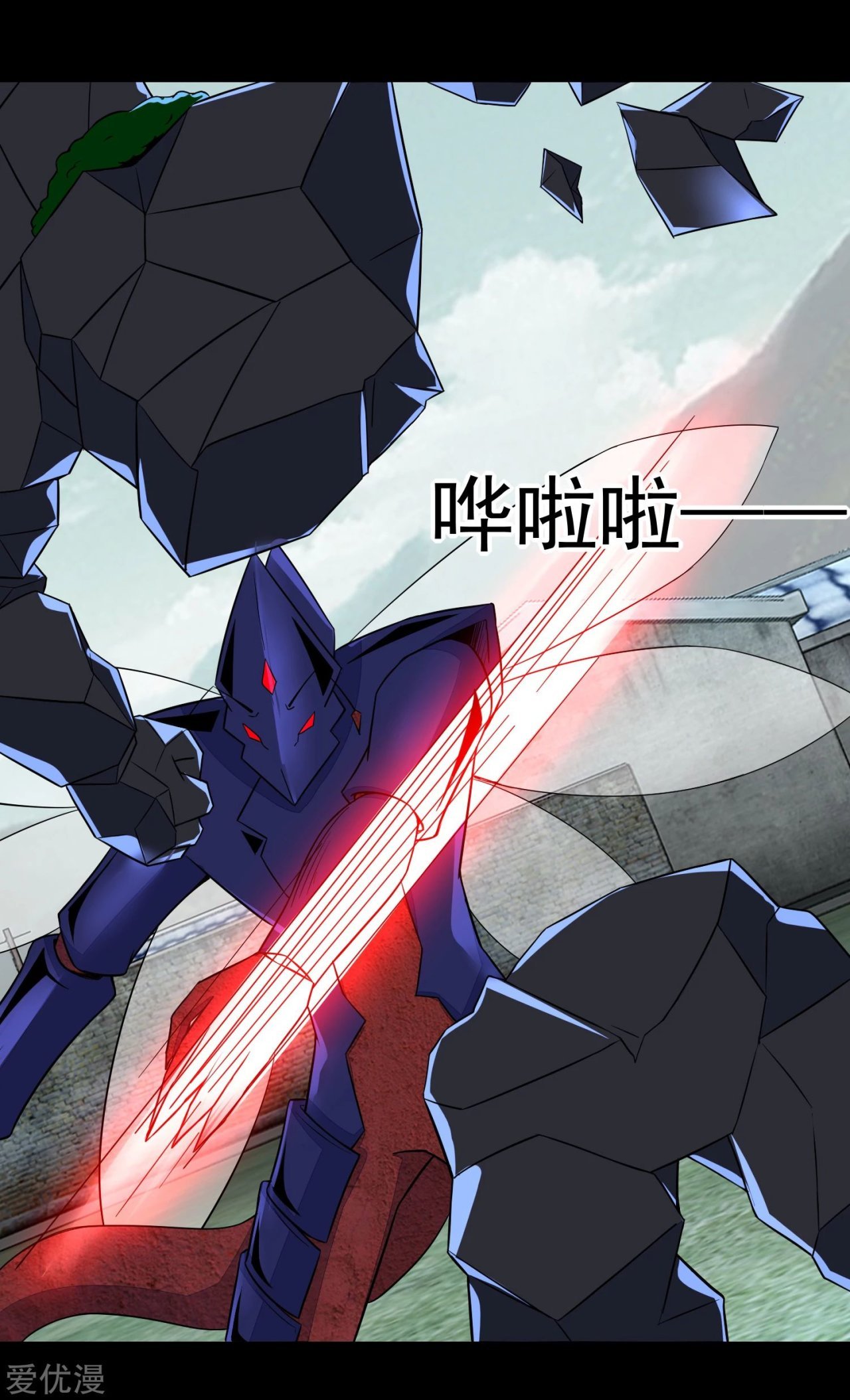 Read Rey del Apocalipsis ES Manga Online