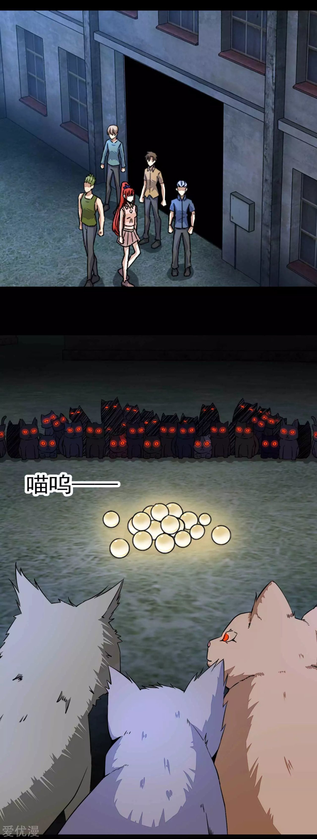 Read Rey del Apocalipsis ES Manga Online
