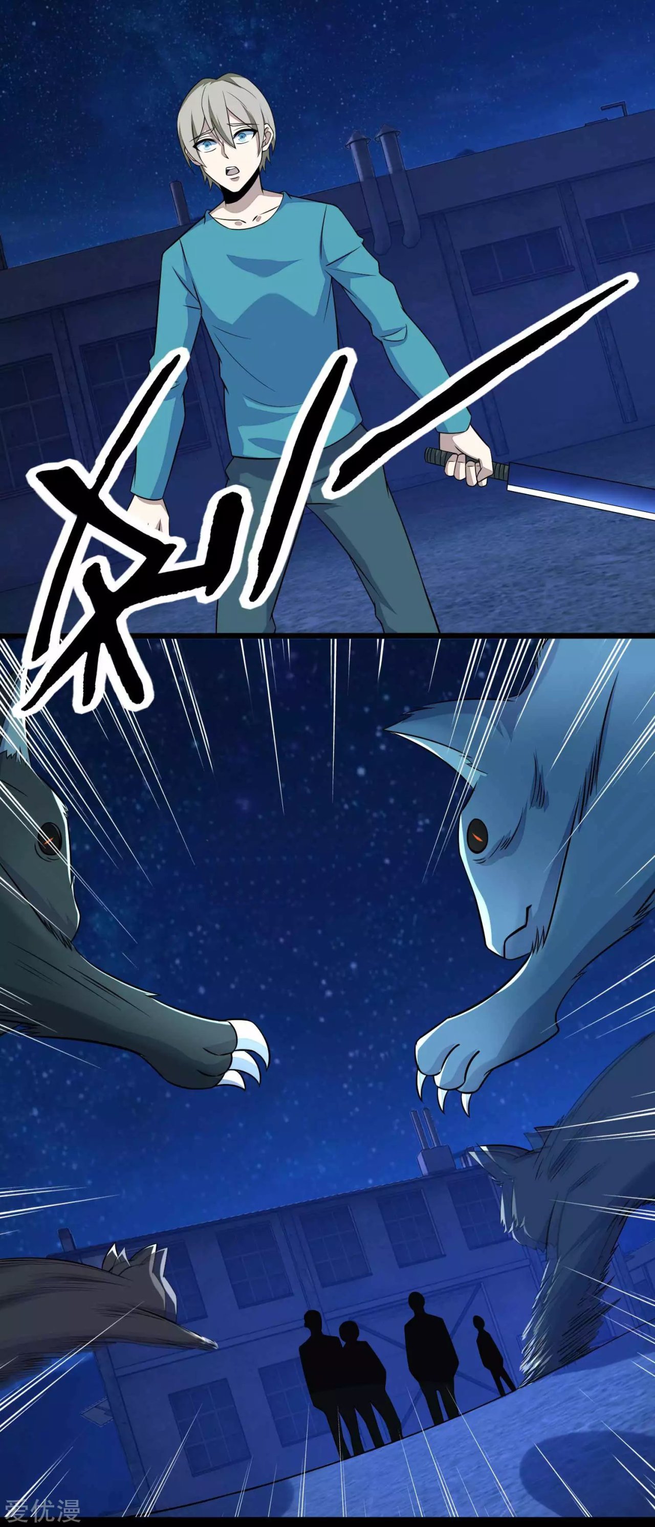 Read Rey del Apocalipsis ES Manga Online