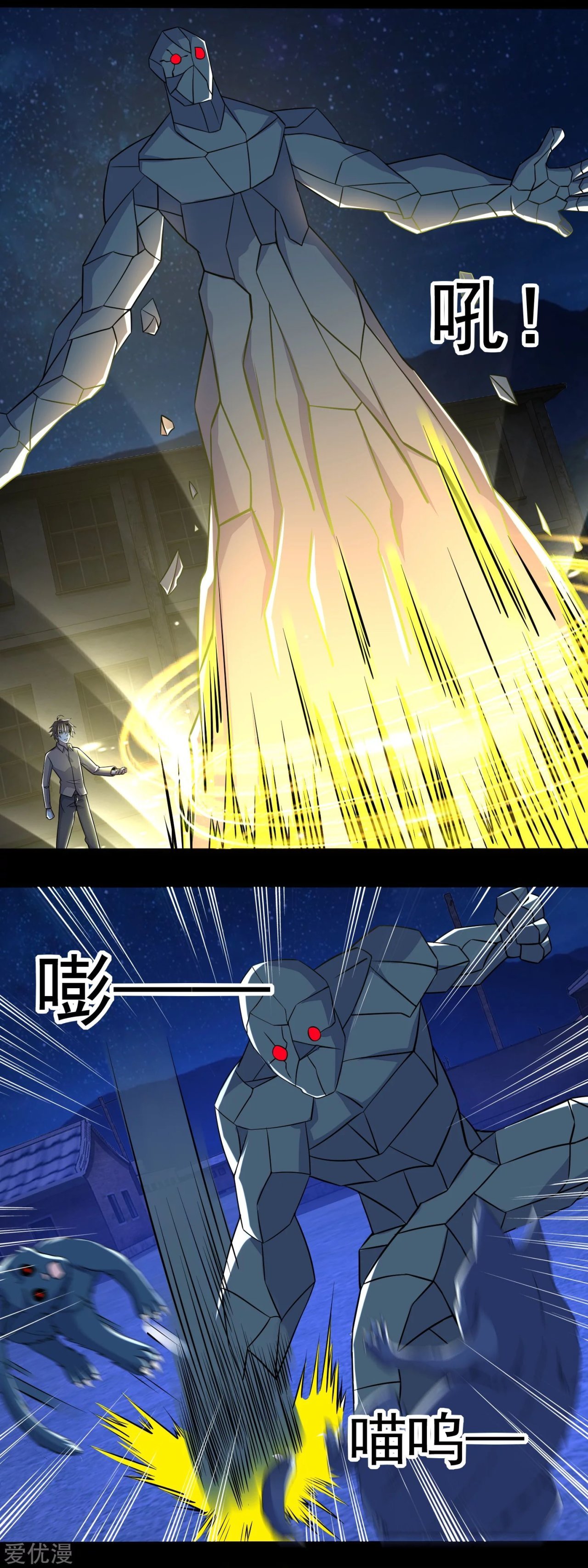 Read Rey del Apocalipsis ES Manga Online