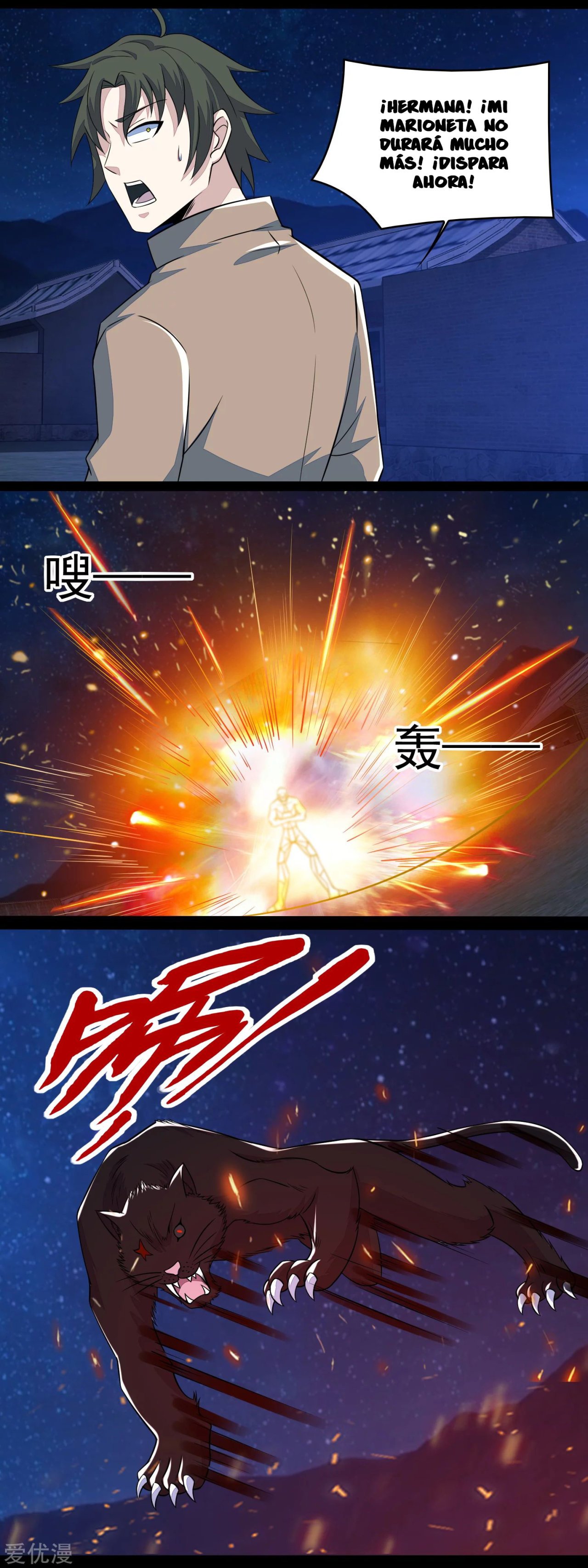 Read Rey del Apocalipsis ES Manga Online