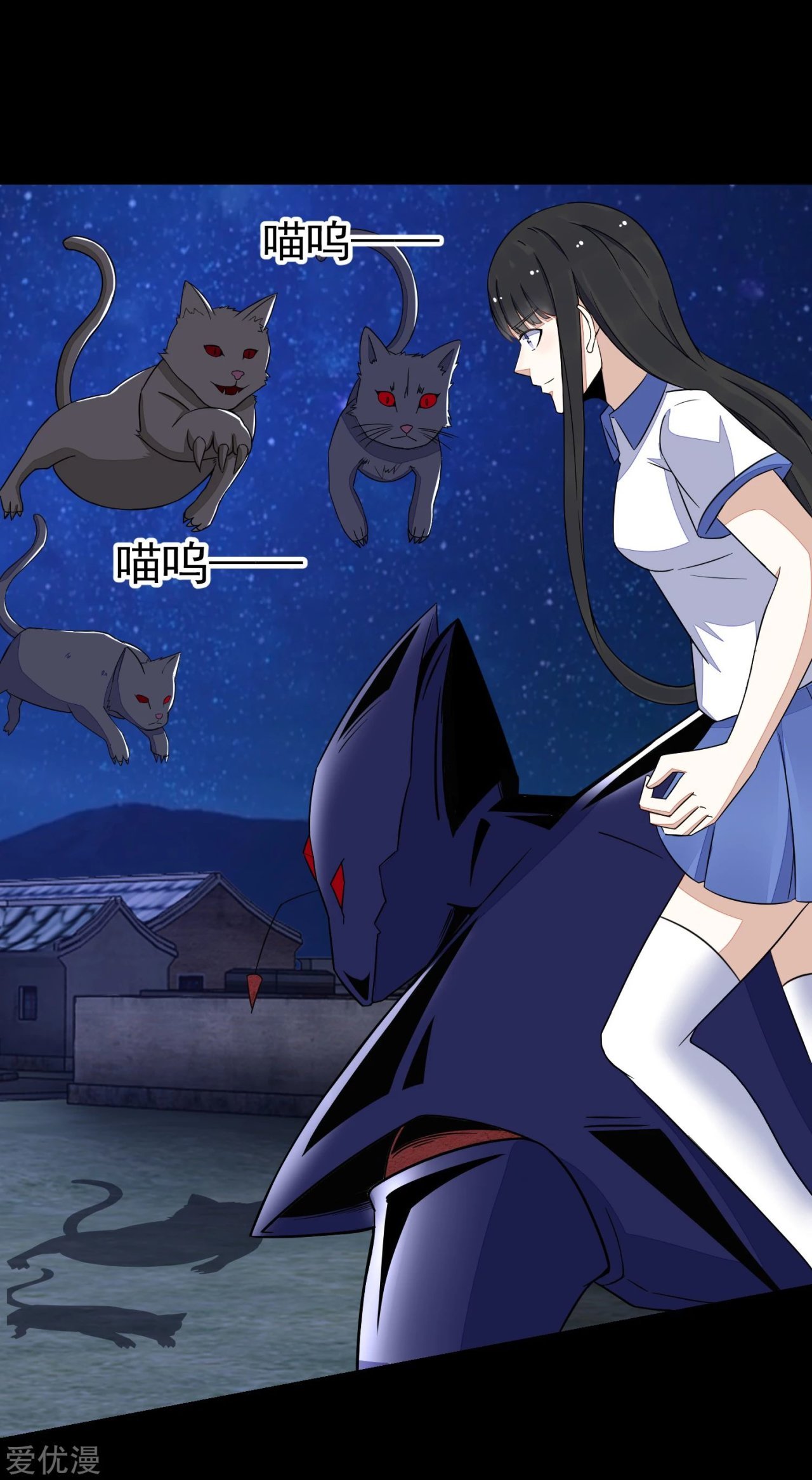 Read Rey del Apocalipsis ES Manga Online