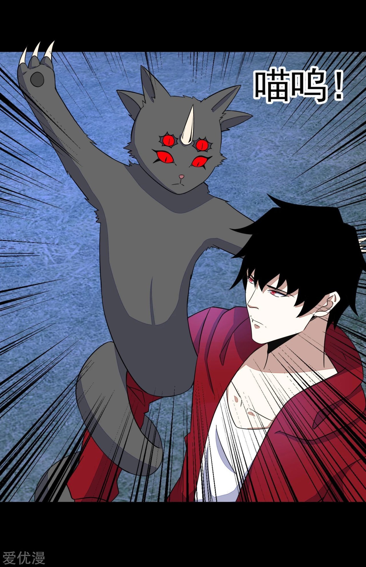 Read Rey del Apocalipsis ES Manga Online