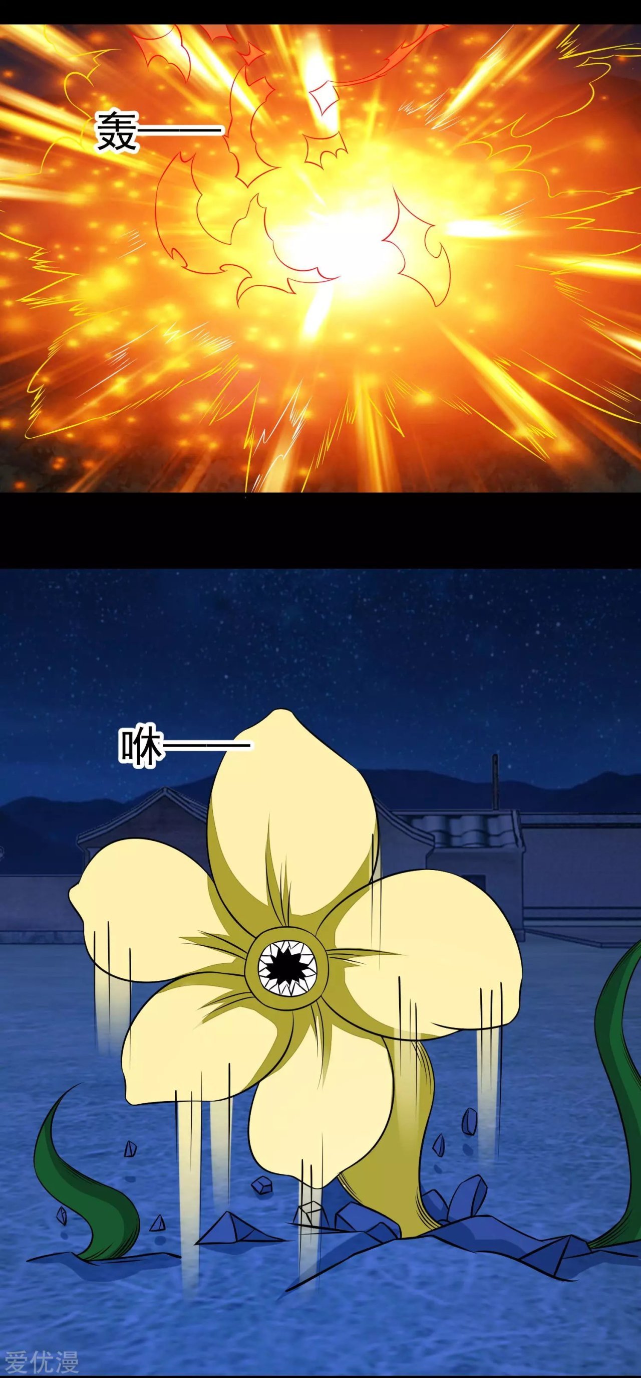 Read Rey del Apocalipsis ES Manga Online