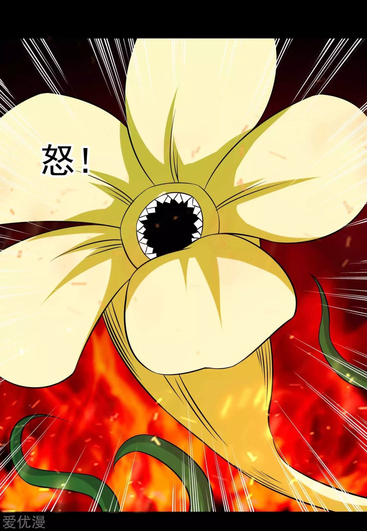 Read Rey del Apocalipsis ES Manga Online