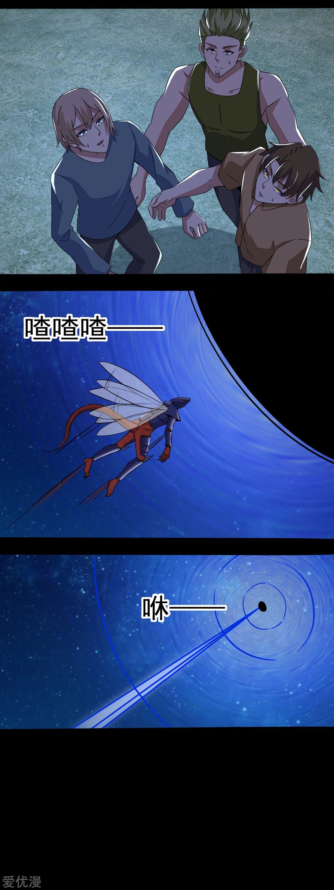 Read Rey del Apocalipsis ES Manga Online