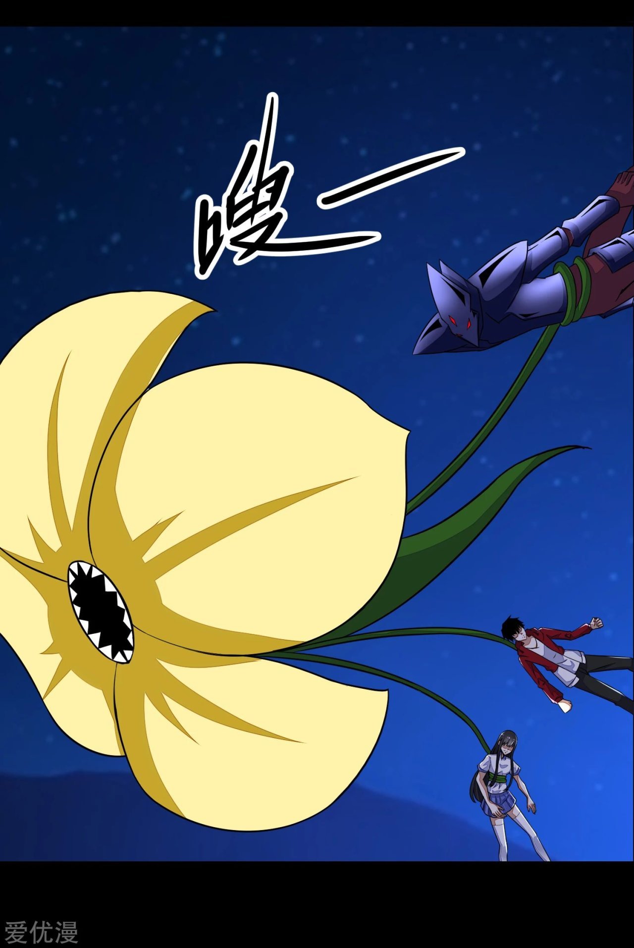 Read Rey del Apocalipsis ES Manga Online