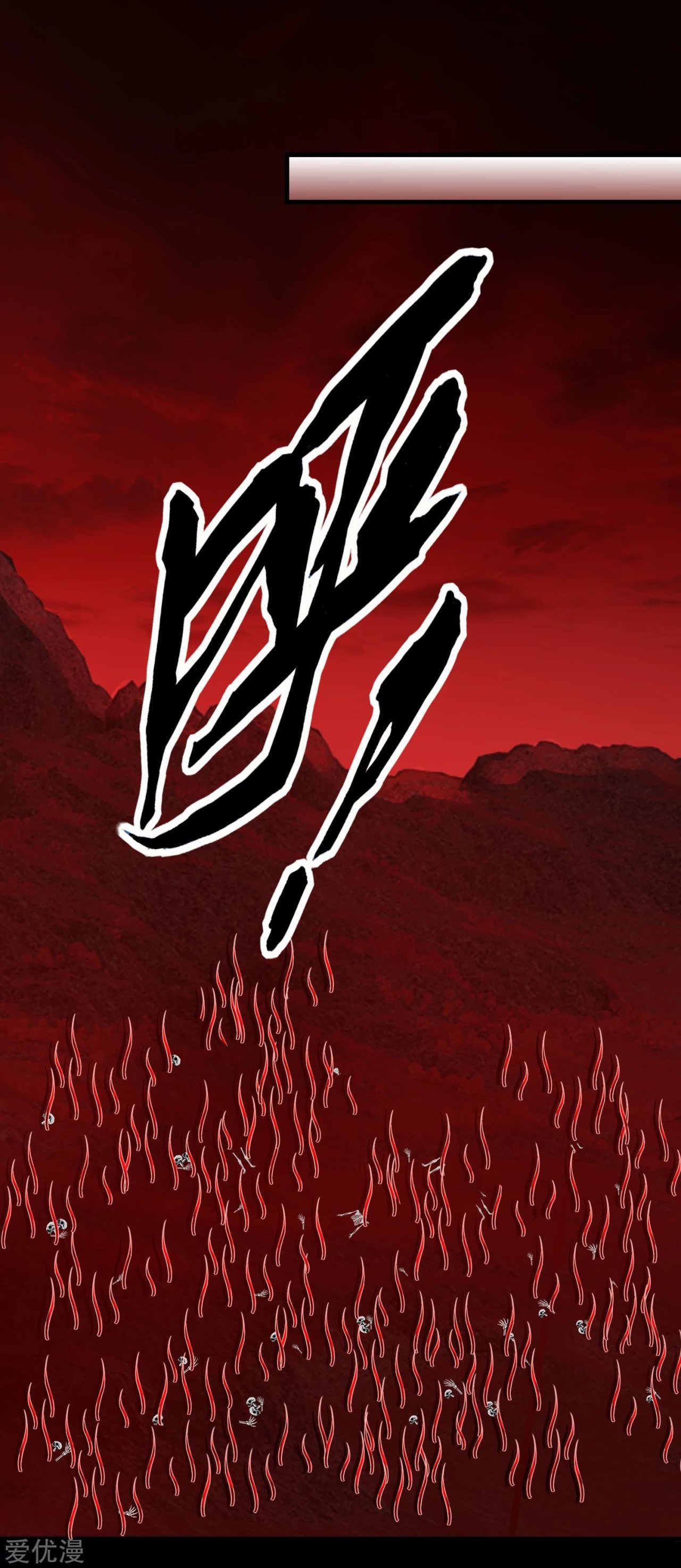 Read Rey del Apocalipsis ES Manga Online