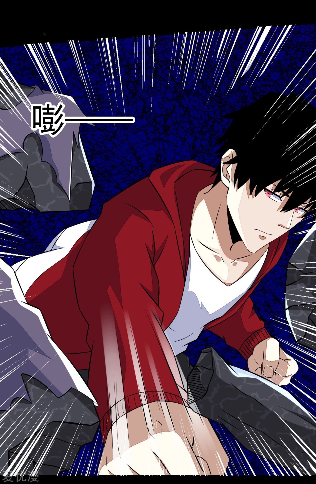 Read Rey del Apocalipsis ES Manga Online