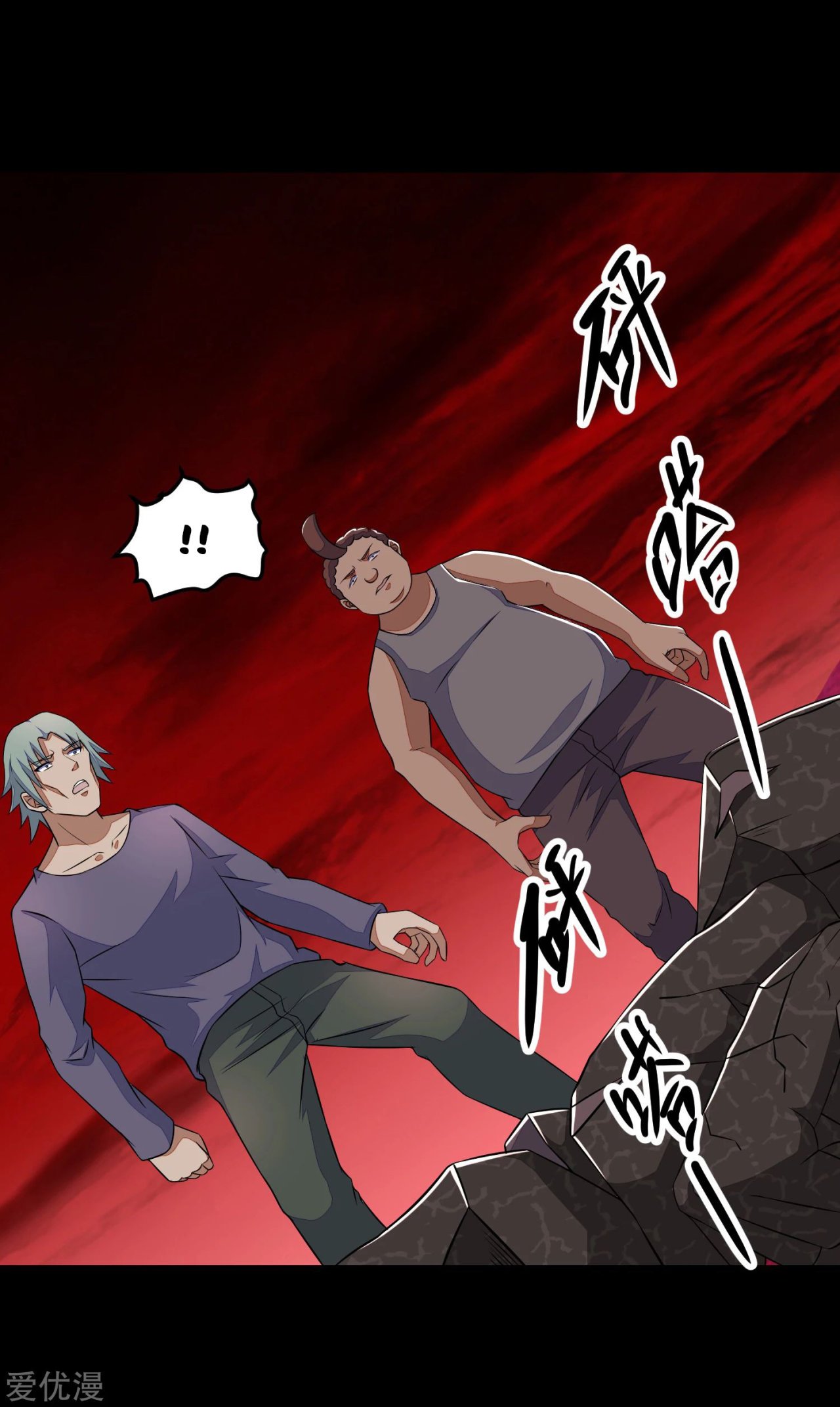 Read Rey del Apocalipsis ES Manga Online