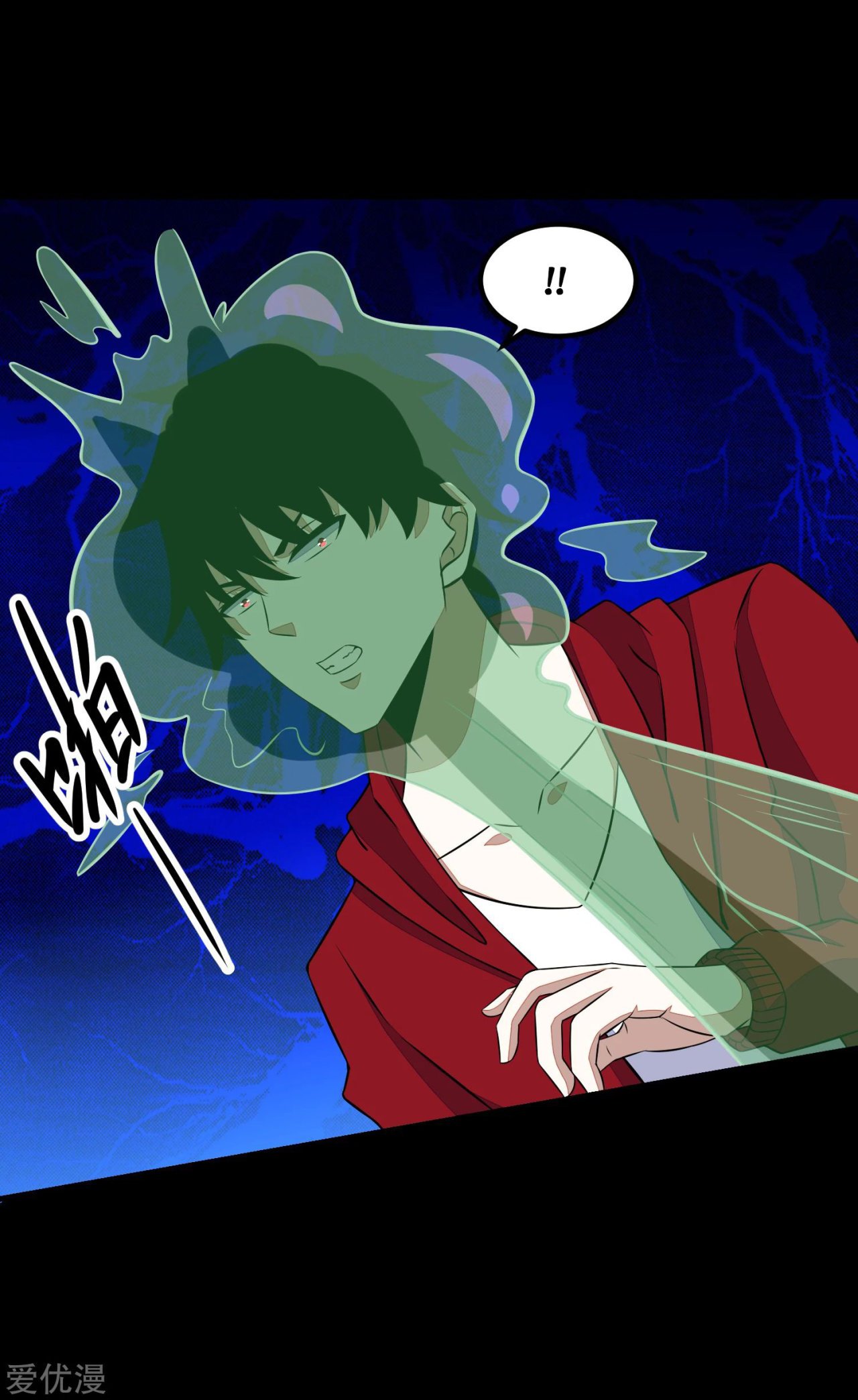 Read Rey del Apocalipsis ES Manga Online