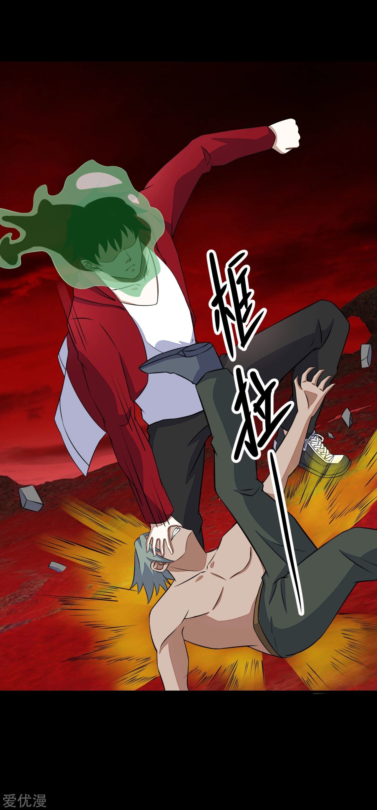 Read Rey del Apocalipsis ES Manga Online