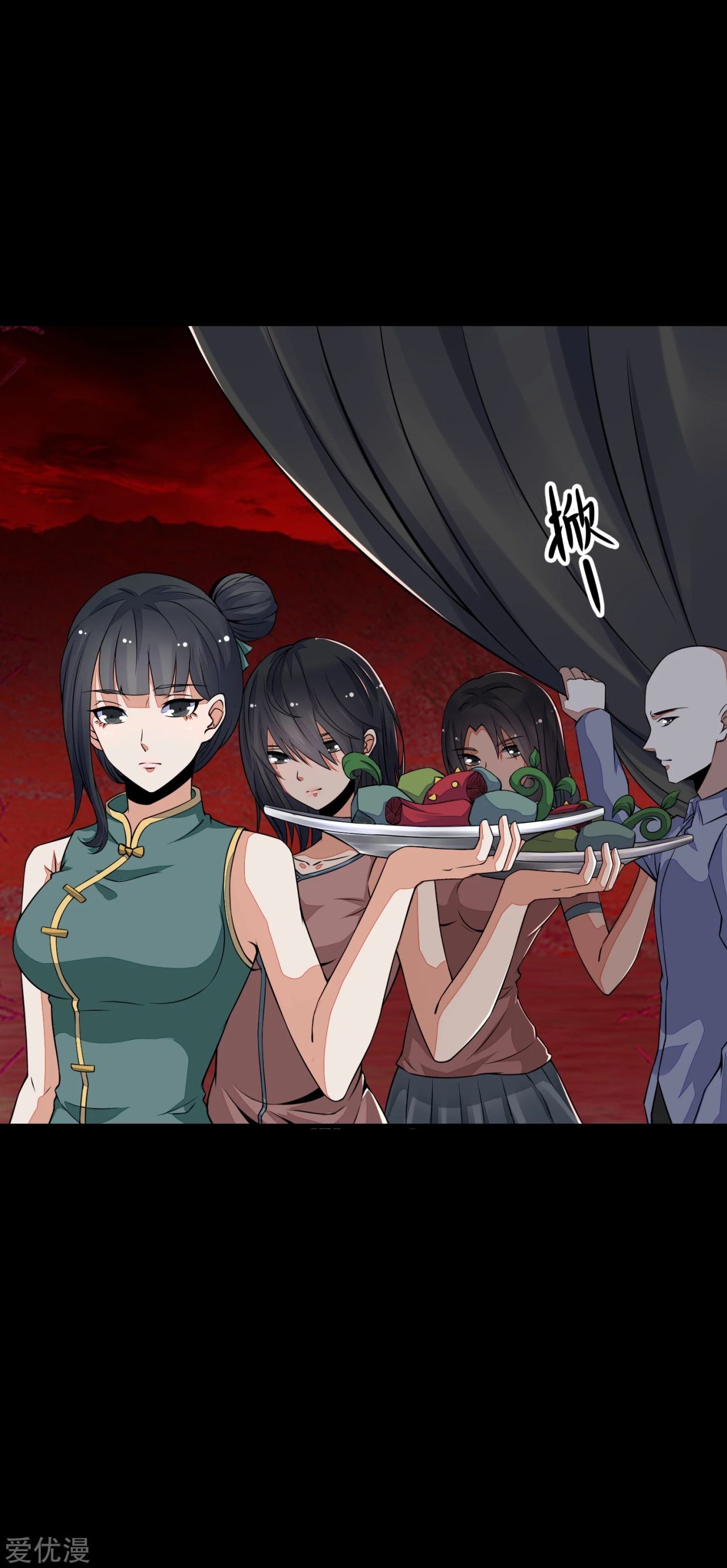 Read Rey del Apocalipsis ES Manga Online