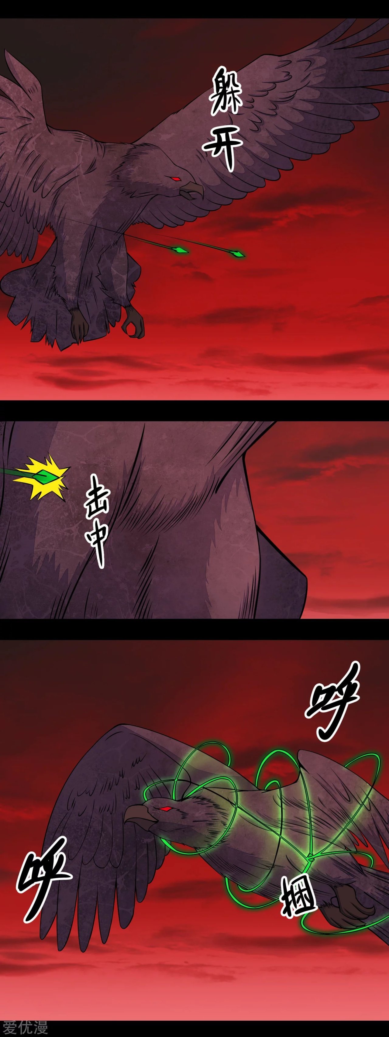 Read Rey del Apocalipsis ES Manga Online