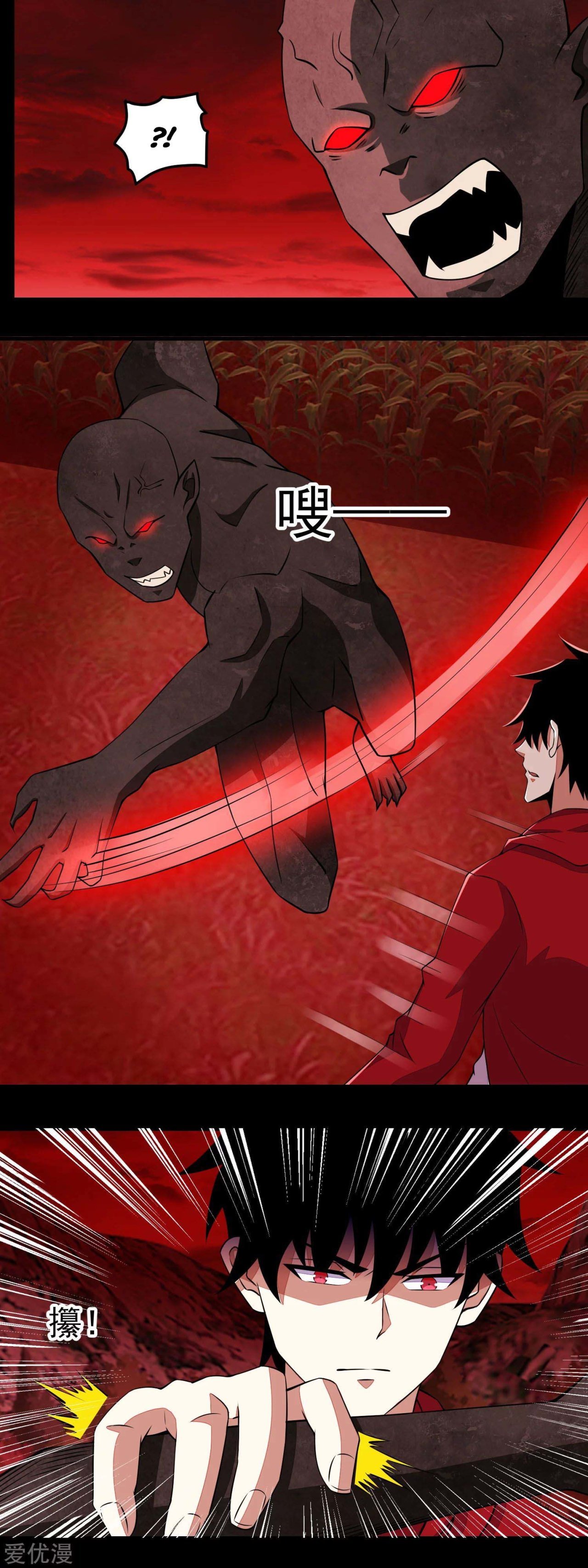 Read Rey del Apocalipsis ES Manga Online