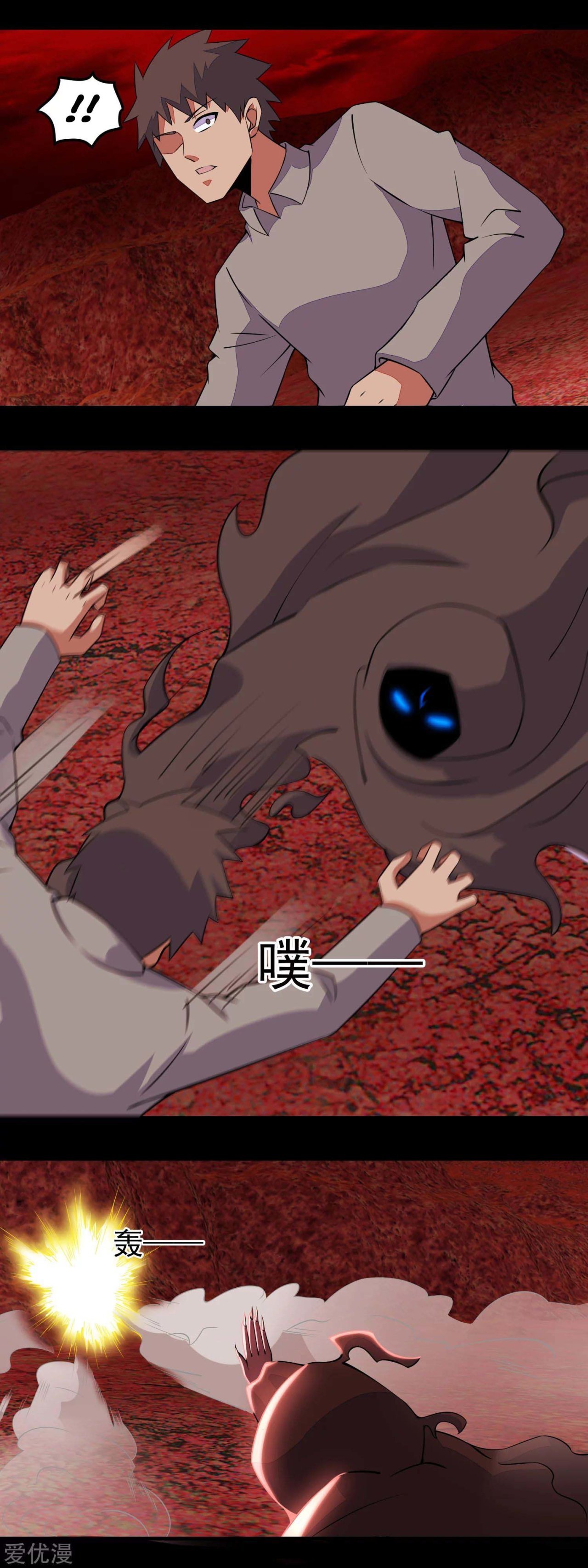 Read Rey del Apocalipsis ES Manga Online