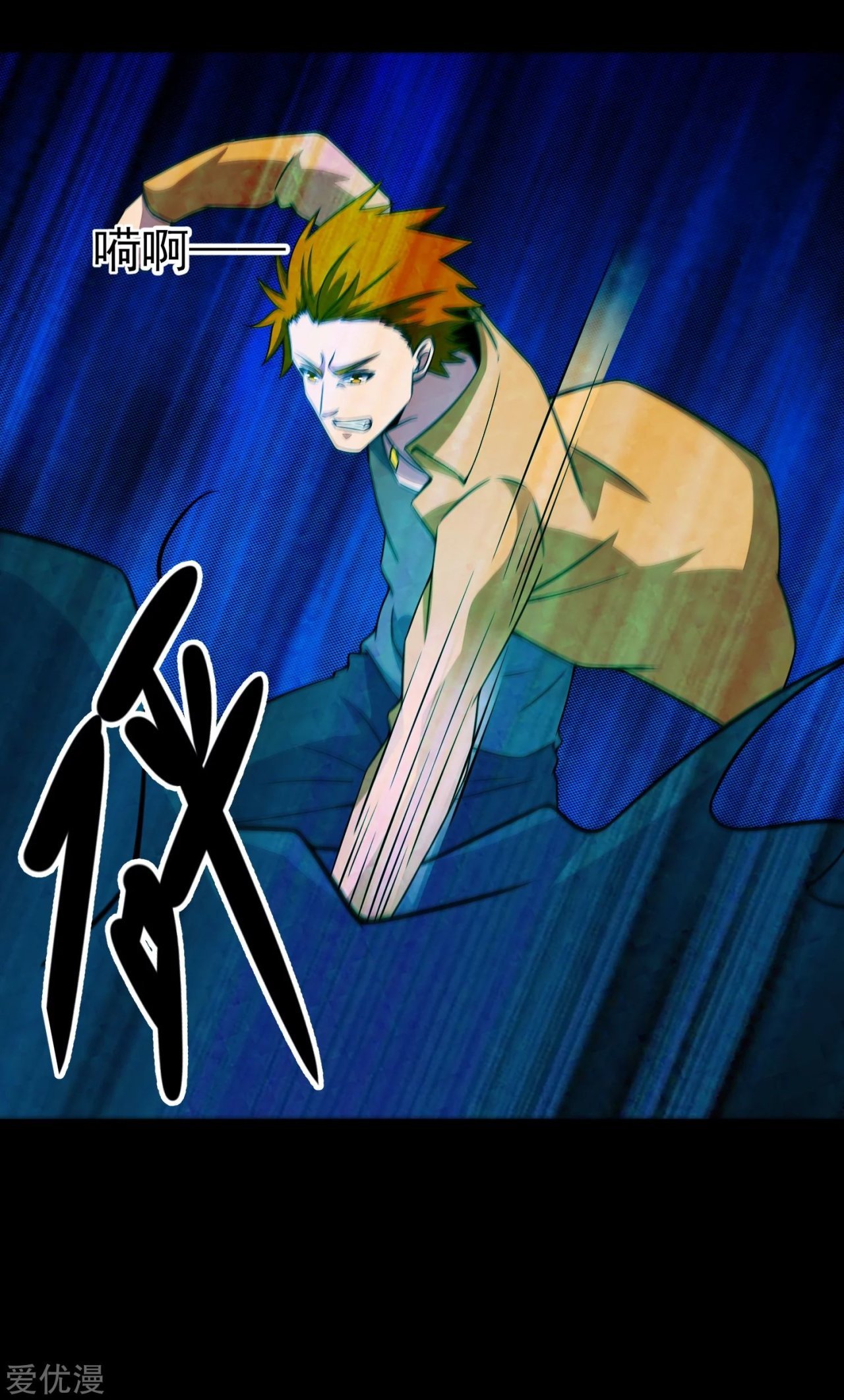 Read Rey del Apocalipsis ES Manga Online