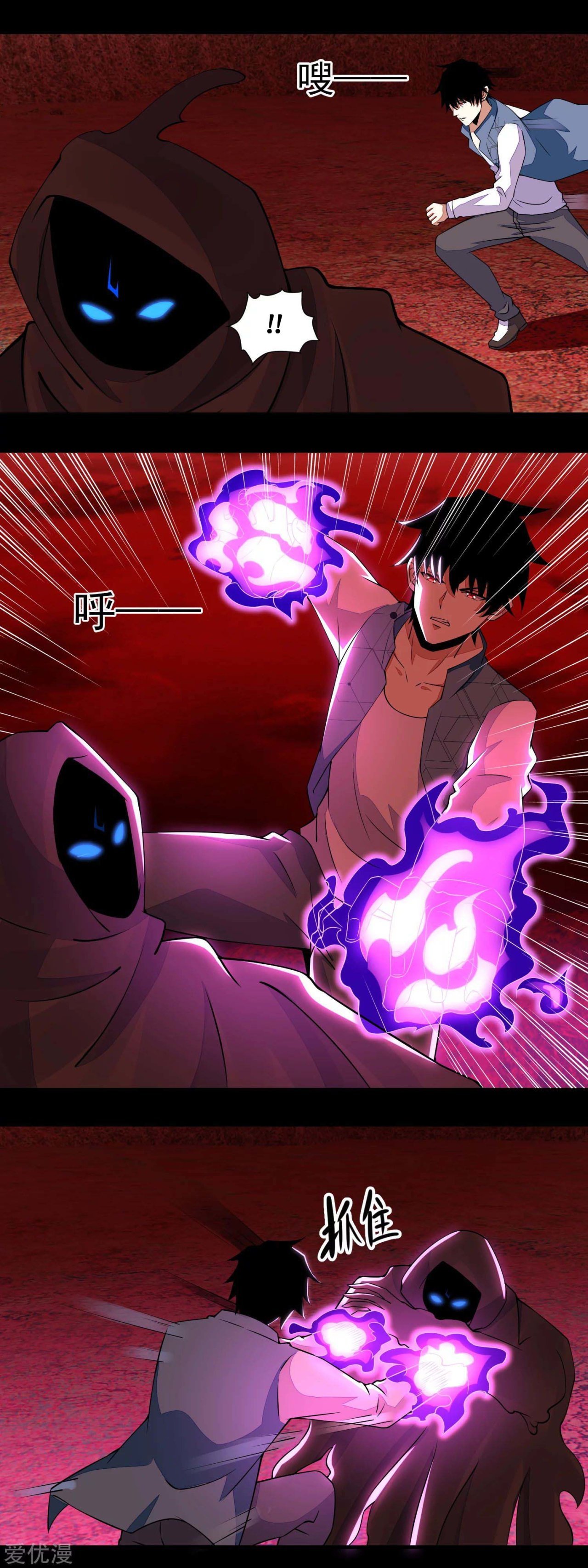 Read Rey del Apocalipsis ES Manga Online