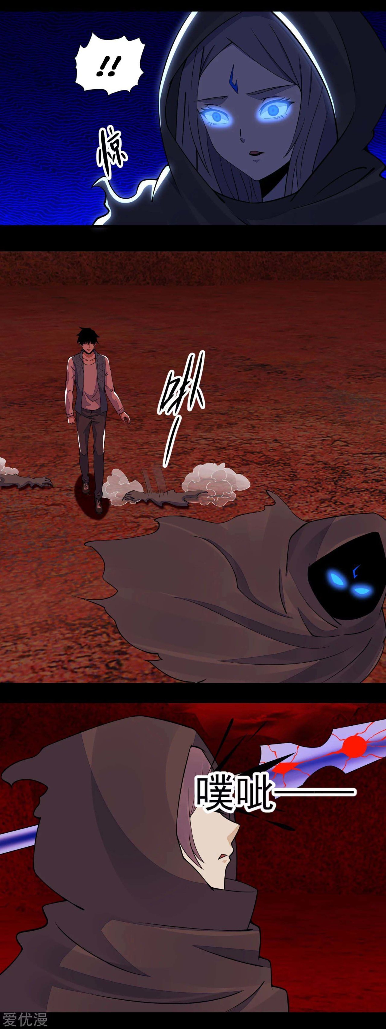 Read Rey del Apocalipsis ES Manga Online