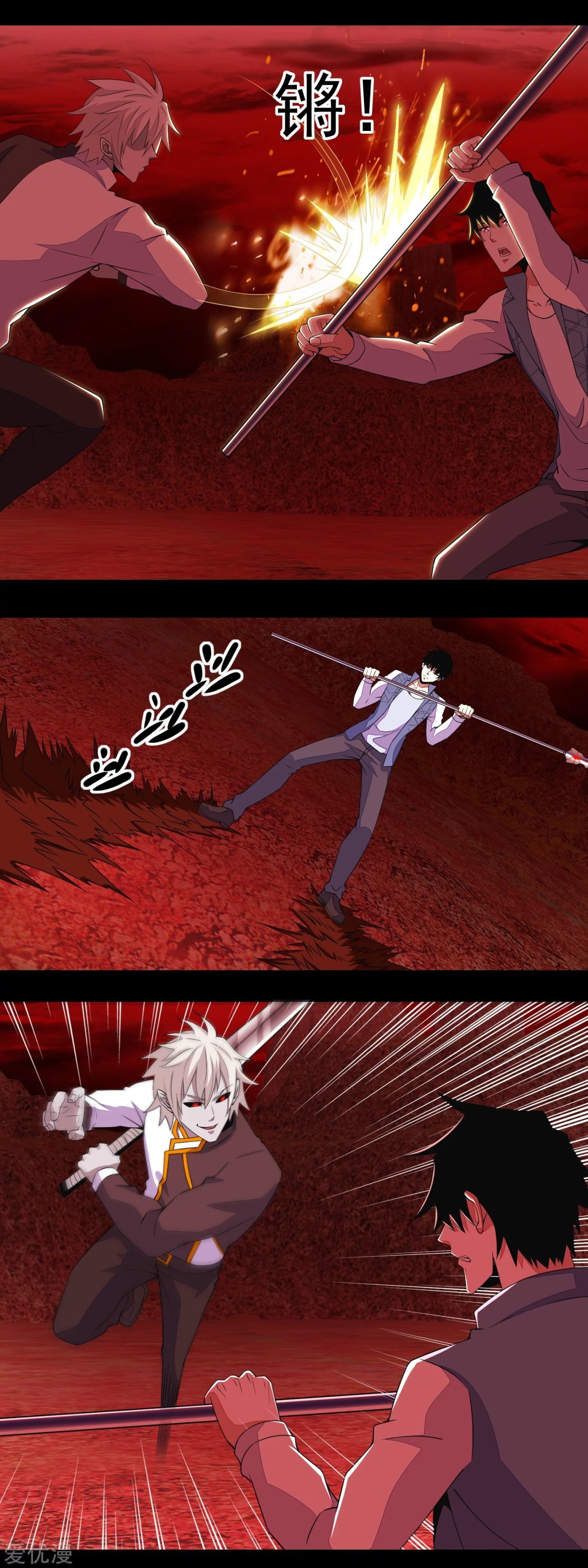 Read Rey del Apocalipsis ES Manga Online